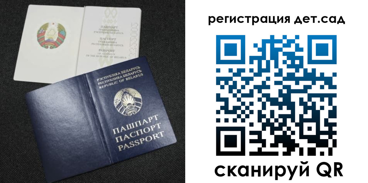 временная регистрация собственник в Северодвинске